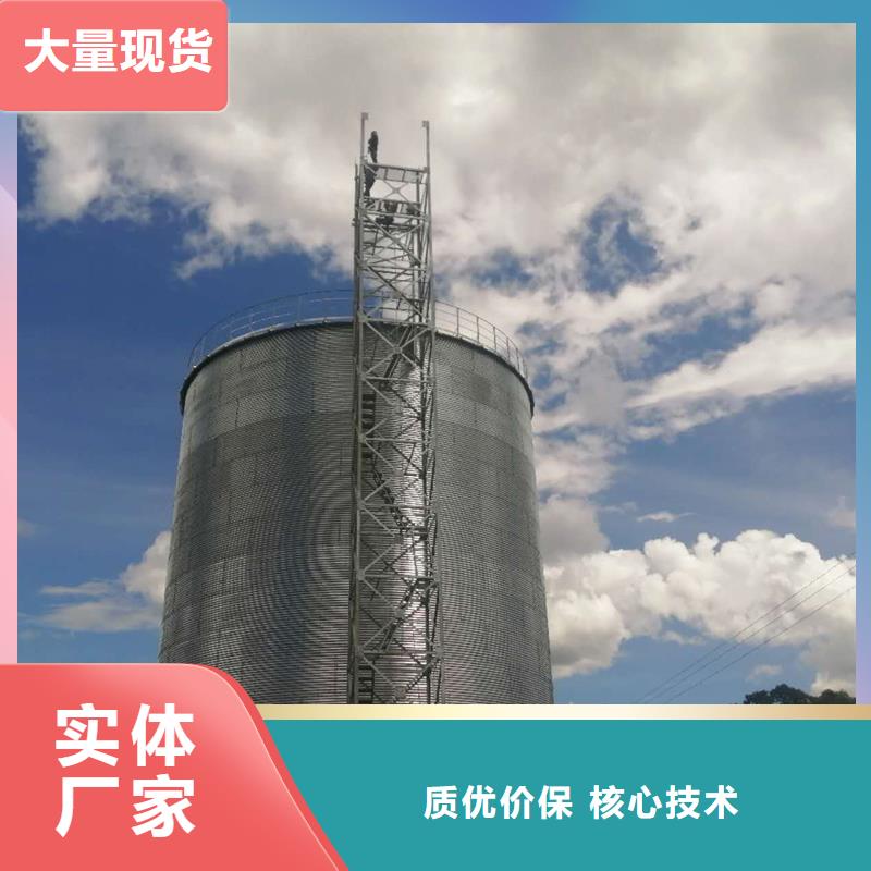 装配式钢板仓粮仓质量好的厂家