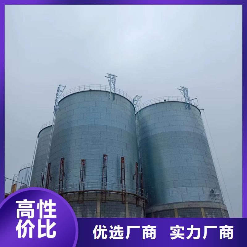 裝配式糧食鍍鋅鋼板倉(cāng)-歡迎來(lái)廠考察
