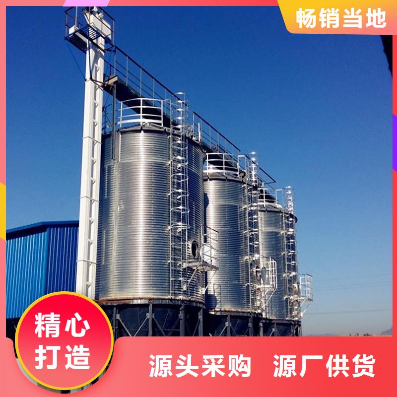 玉米儲存罐來電咨詢