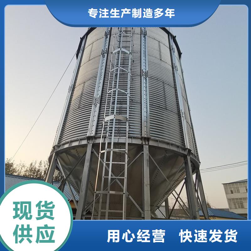 本地性价比高的装配式钢板仓存储仓厂家