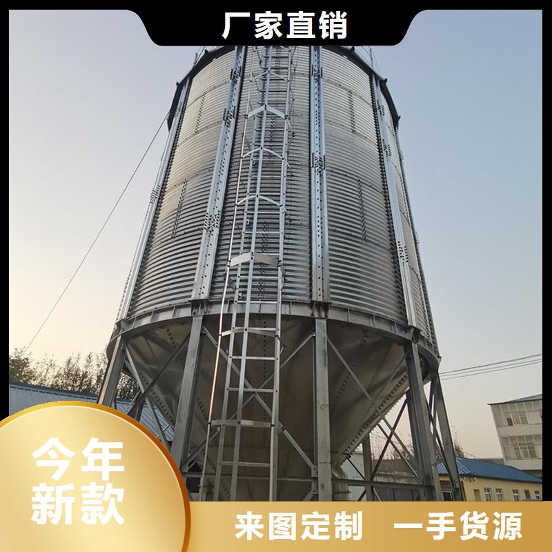 裝配式糧食筒倉(cāng)施工廠家