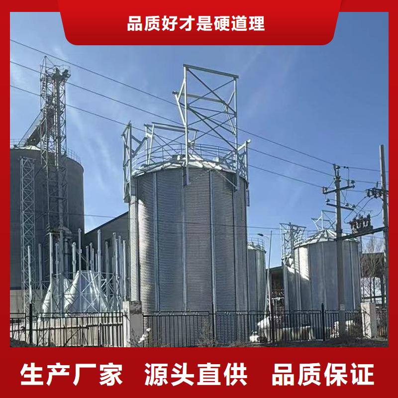 裝配式糧食鍍鋅鋼板倉-生產(chǎn)基地-可全國發(fā)貨