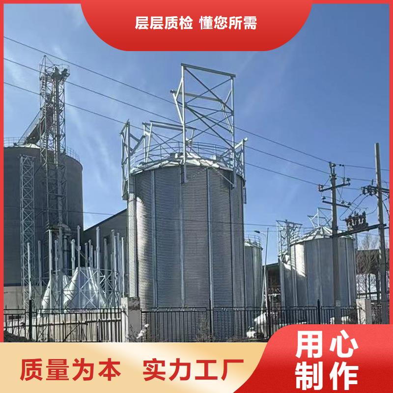 供应批发装配式粮食平底仓-大型厂家