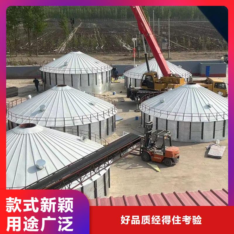 糧食鋼板倉誠信商家