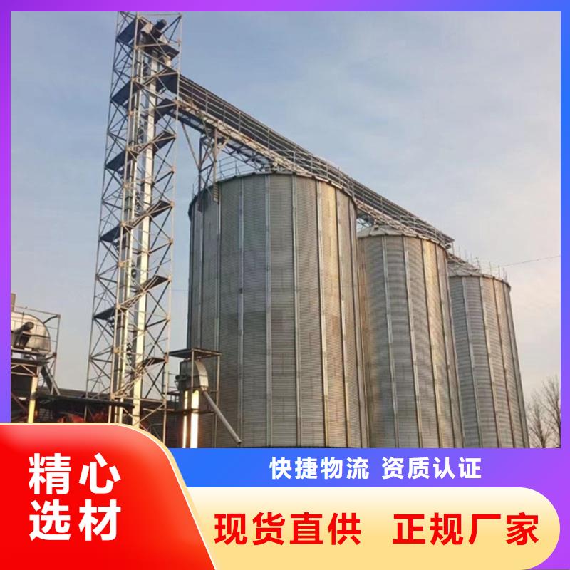 裝配式糧食存儲倉公司-加工廠