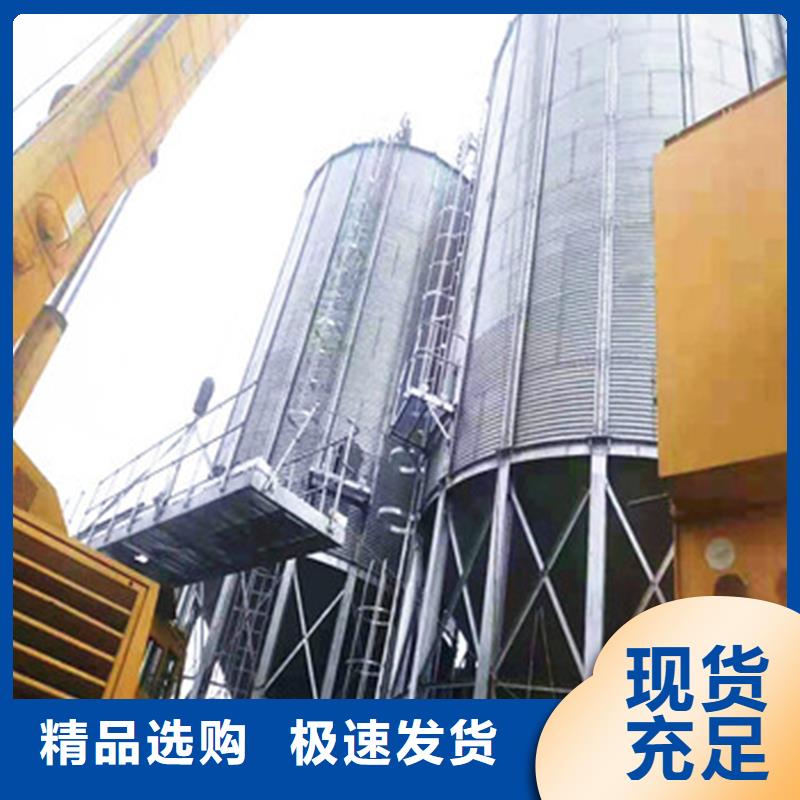 #玉米豆類裝配式鋼板倉#歡迎來電咨詢