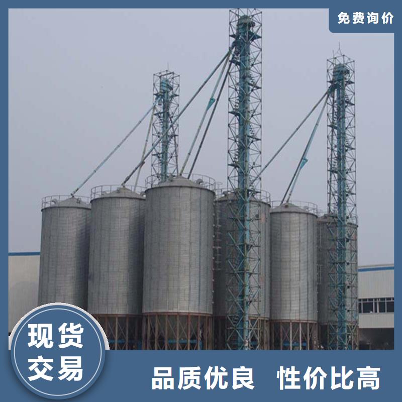 裝配式糧倉(cāng)鋼板倉(cāng)3天出貨