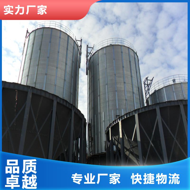 大型糧囤廠家-質(zhì)量保證