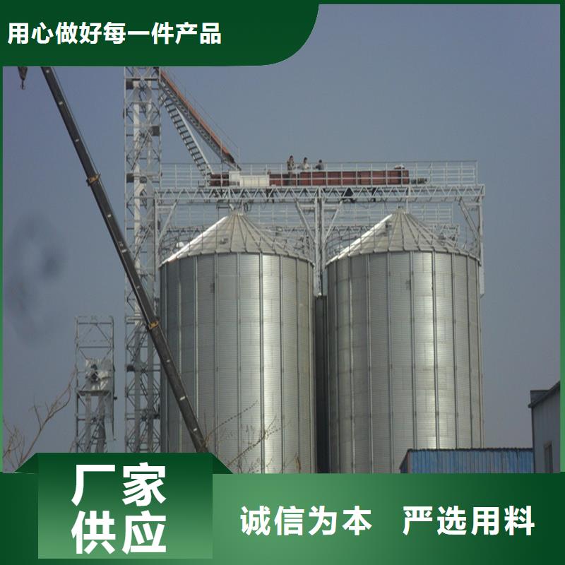 有實(shí)力的全鋼錐底鋼板倉廠家