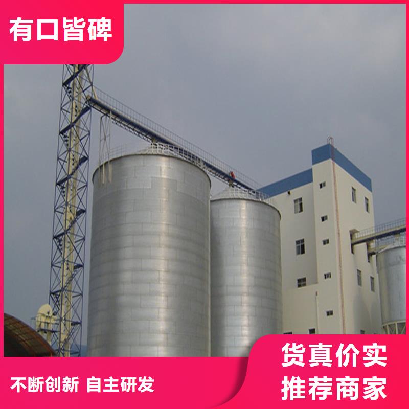 糧食成品倉公司
