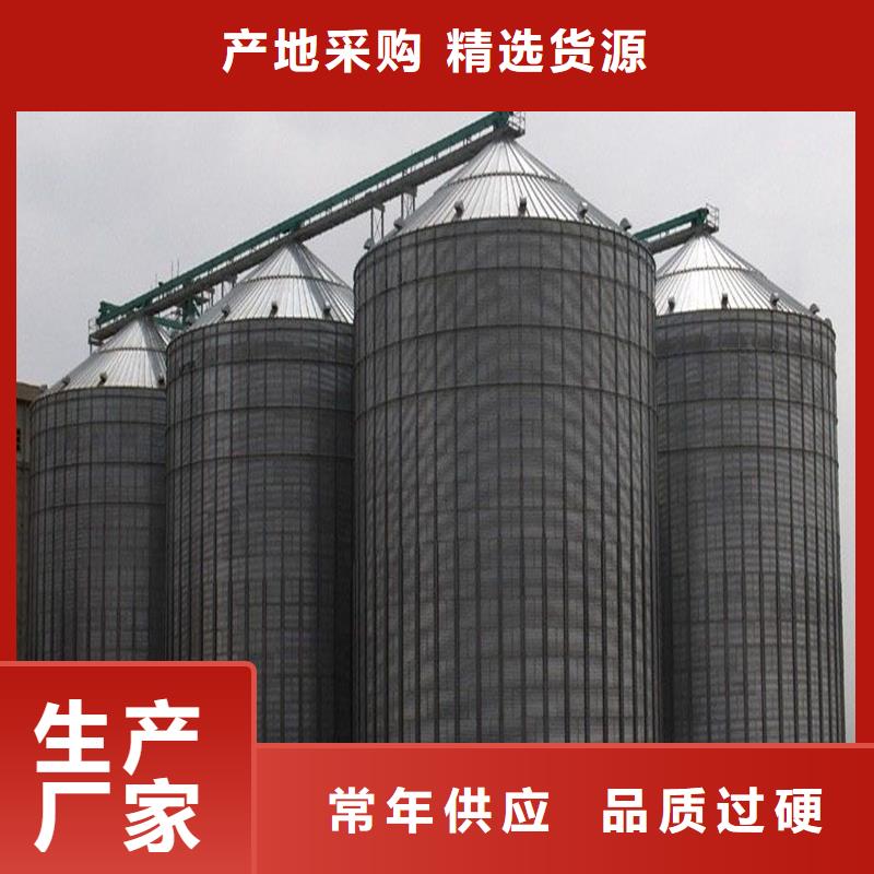 重信誉大型立式粮食储存仓生产厂家
