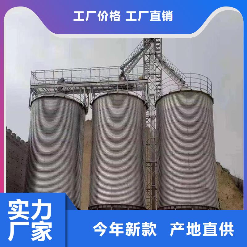 大型立式糧食儲存?zhèn)}廠家新報價