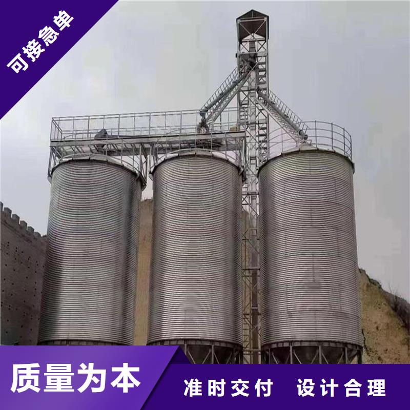 本地的裝配式鍍鋅儲鋼板倉生產廠家