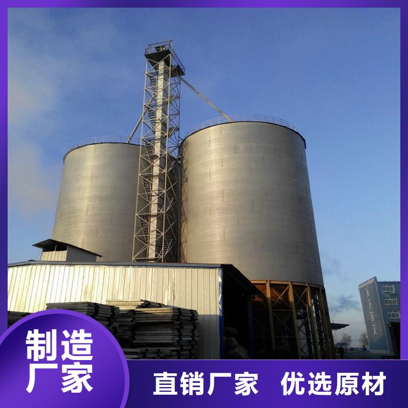 定做小型糧食設(shè)備的廠家