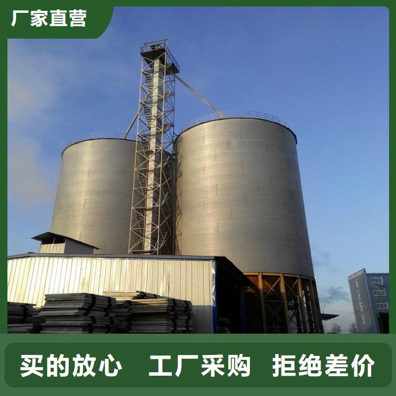 糧食裝配式鋼板倉銷售廠家