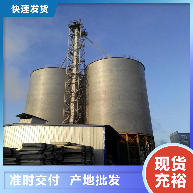 立式飼料裝配式鋼板倉-高標(biāo)準(zhǔn)高質(zhì)量