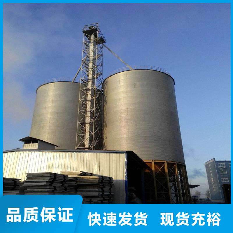 糧食儲存?zhèn)}基地