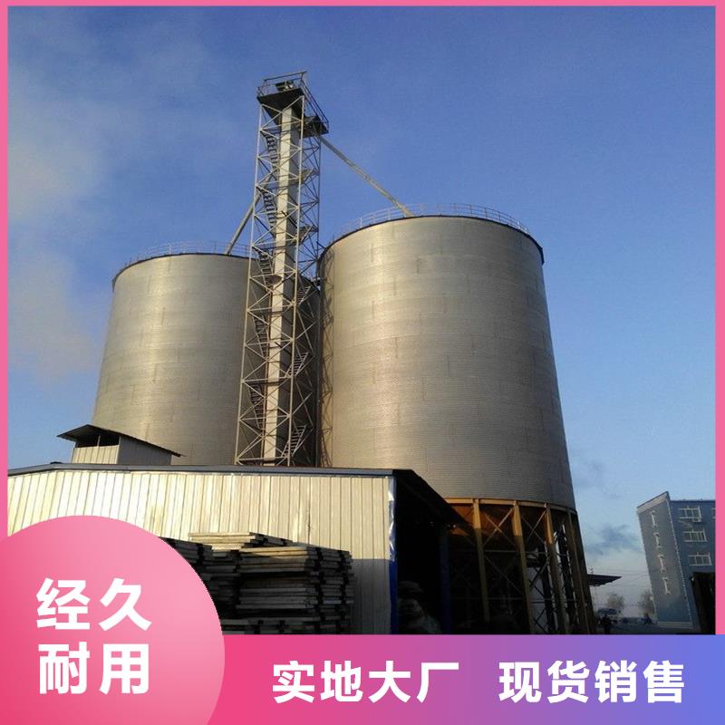 有現(xiàn)貨的立式玉米鋼板倉供貨商
