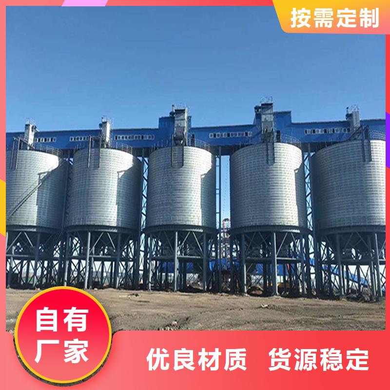 糧食儲存?zhèn)}廠家直供