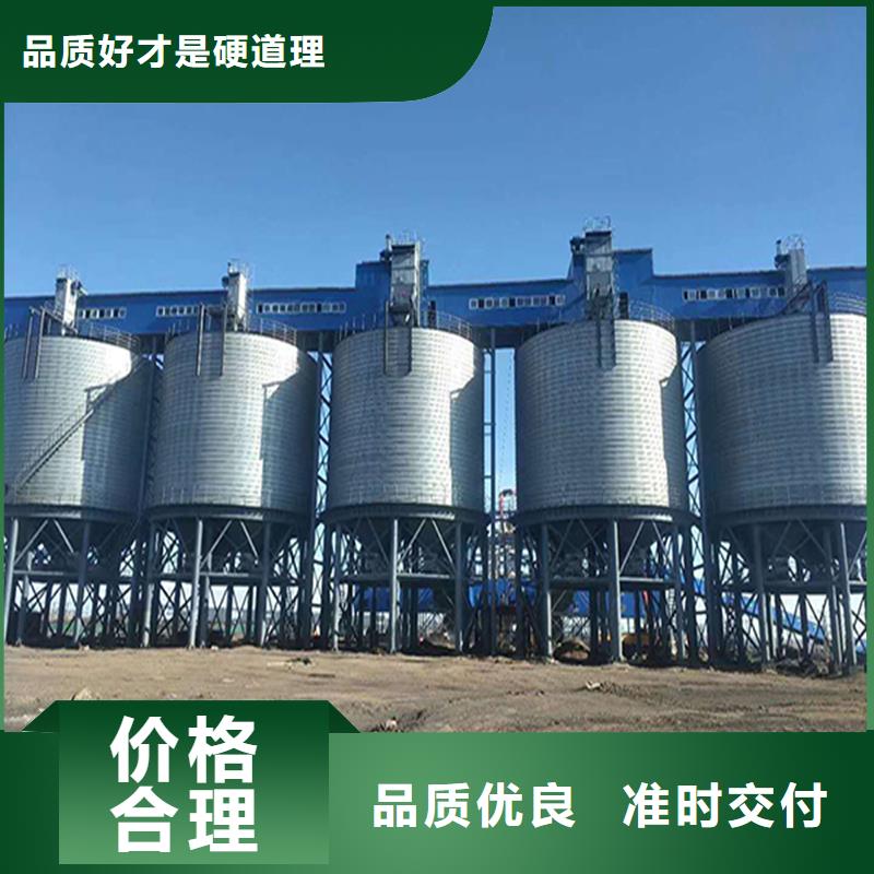 裝配式糧食筒倉-廠家直供