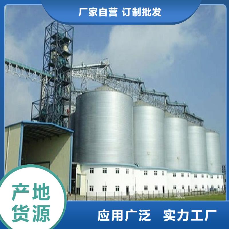 定制400噸玉米鋼板倉(cāng)的公司