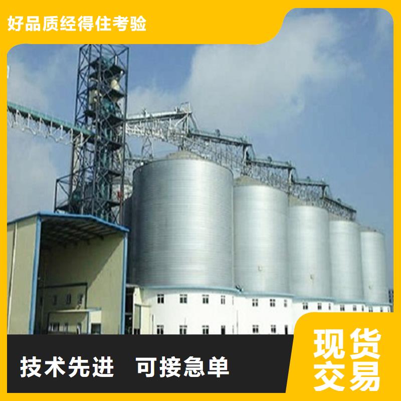 小麥裝配式鋼板倉(cāng)非標(biāo)定制