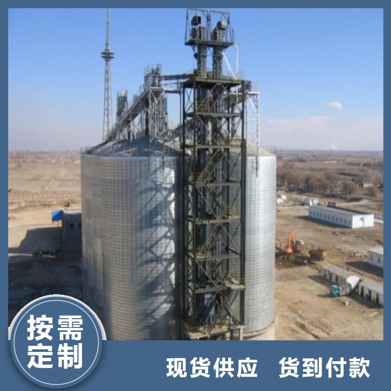 裝配式錐底鍍鋅鋼板倉十余年廠家