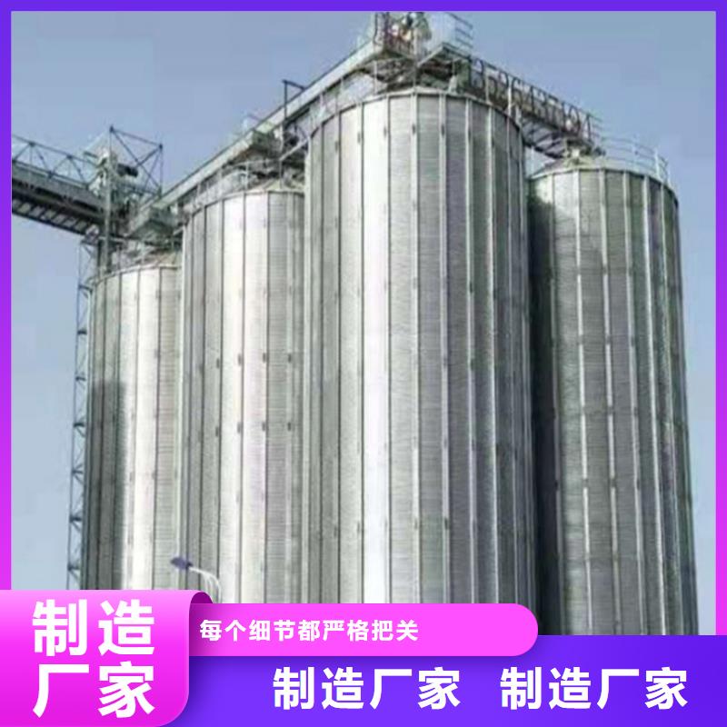 装配式粮食平底仓厂家服务至上