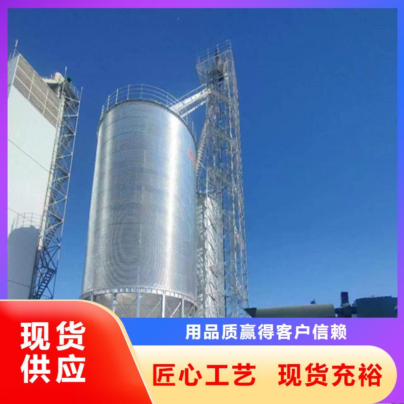 800噸玉米鋼板倉(cāng)高端定制