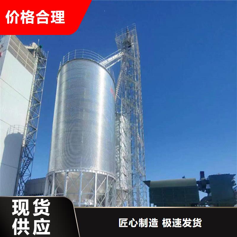 立式玉米鋼板倉(cāng)-送貨上門