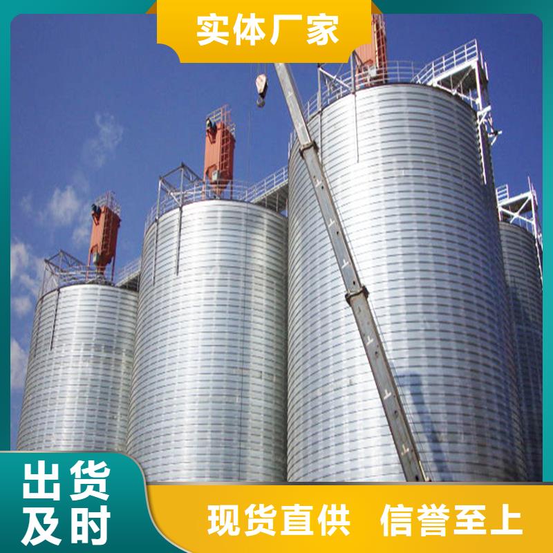 粮食仓储设施欢迎来厂考察