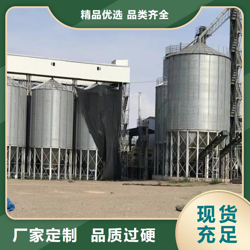 #玉米豆類裝配式鋼板倉#歡迎來電咨詢