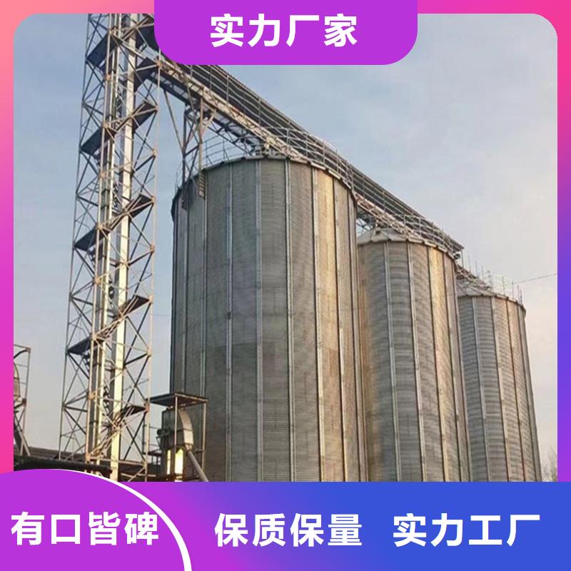 #糧食裝配式鋼板倉#-價(jià)格實(shí)惠