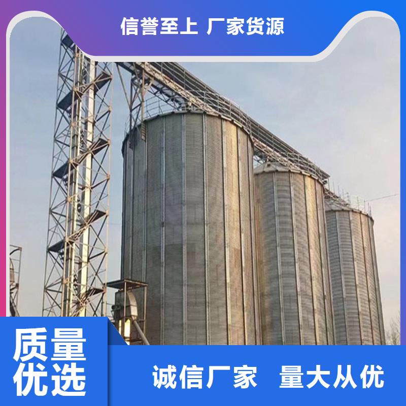 大型立式糧食筒倉(cāng)廠家長(zhǎng)期供應(yīng)
