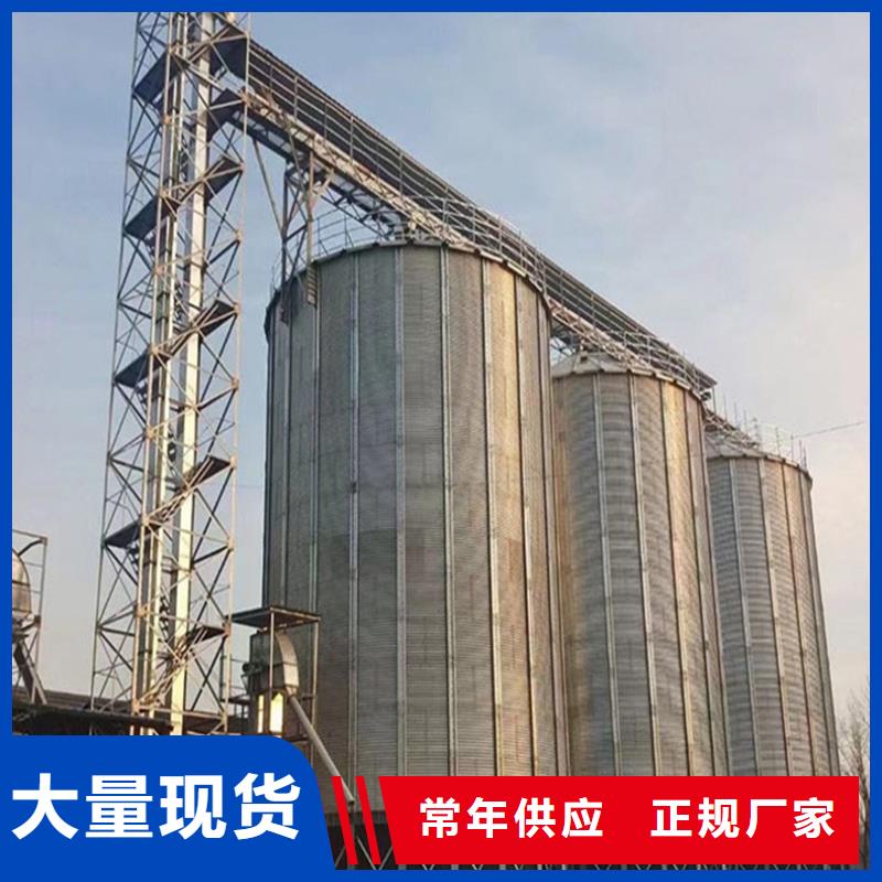 定制全鋼錐底鋼板倉(cāng)_實(shí)力廠家