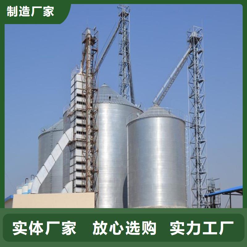 玉米豆類裝配式鋼板倉自產(chǎn)自銷