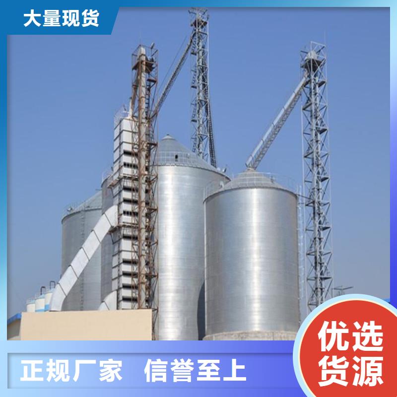 信譽(yù)好的裝配式錐底鍍鋅鋼板倉廠家_質(zhì)量保證