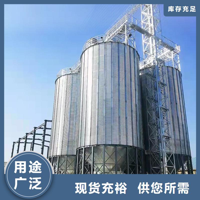 装配式粮食镀锌钢板仓厂家-值得信赖