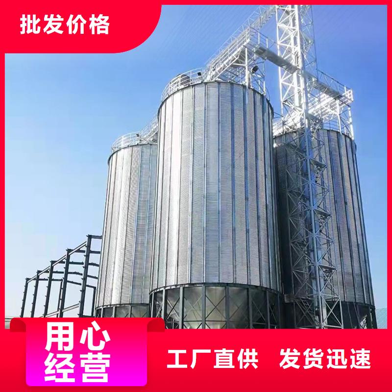 600噸玉米鋼板倉貨到付款廠家
