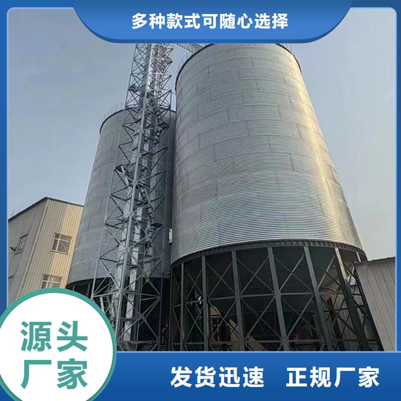 立式玉米鋼板倉(cāng)廠家批發(fā)價(jià)-讓您滿意