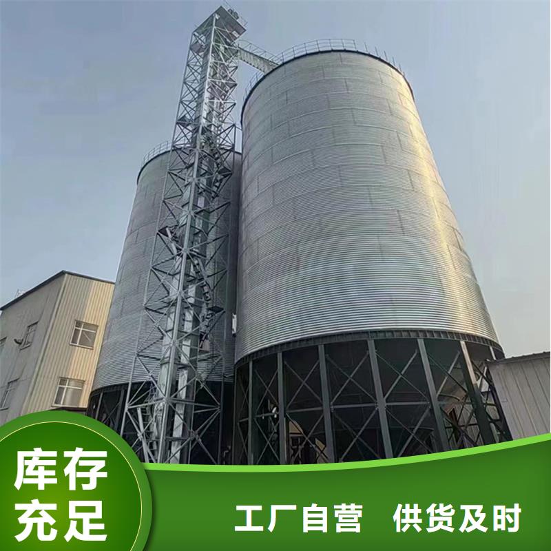 糧食成品倉(cāng)廠家新報(bào)價(jià)