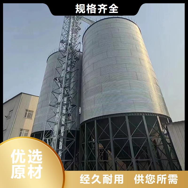 糧食立式筒倉保質(zhì)保量
