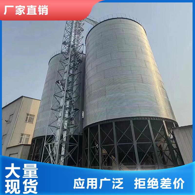 稻谷裝配式鋼板倉現(xiàn)貨批發(fā)價格