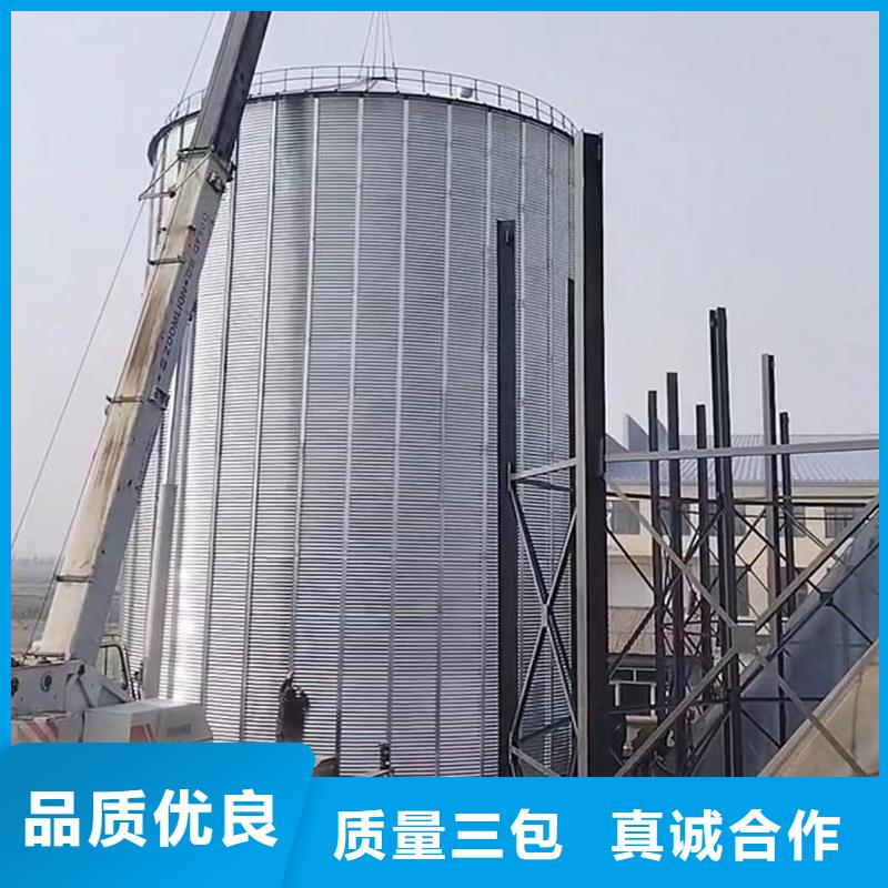 小型钢板仓储存仓供应商