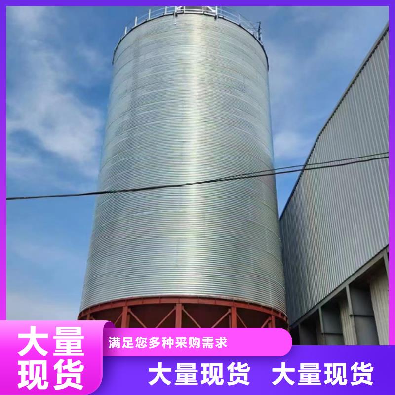從事糧食倉儲(chǔ)設(shè)施銷售的廠家