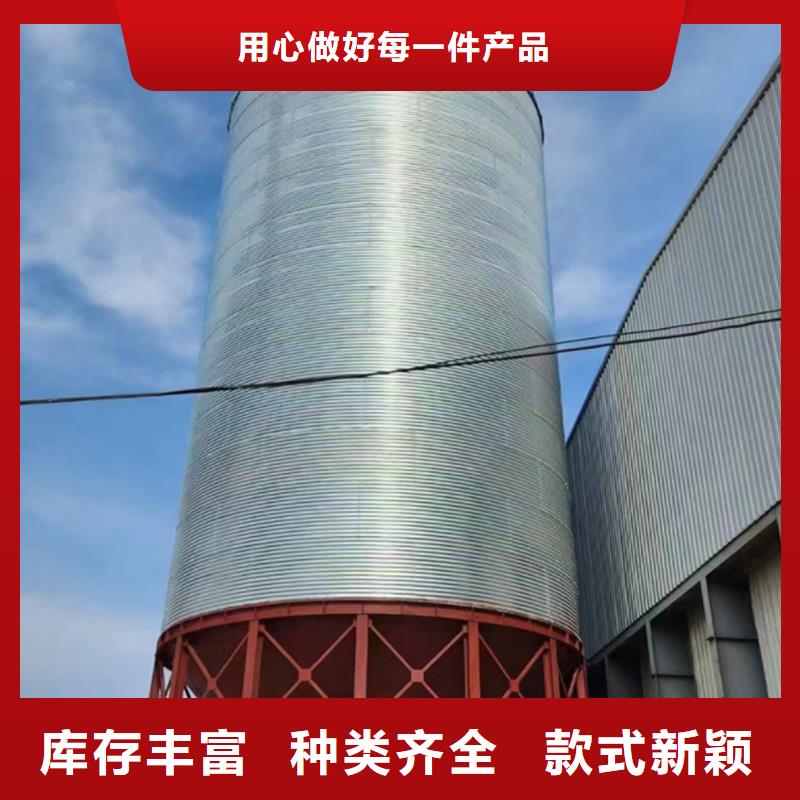 規(guī)格齊全的裝配式糧食鍍鋅鋼板倉廠家