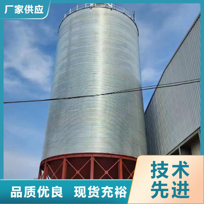 立式玉米鋼板倉(cāng)-送貨上門