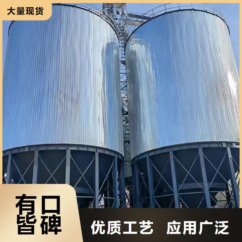 裝配式鍍鋅儲(chǔ)鋼板倉(cāng)-裝配式鍍鋅儲(chǔ)鋼板倉(cāng)質(zhì)量好