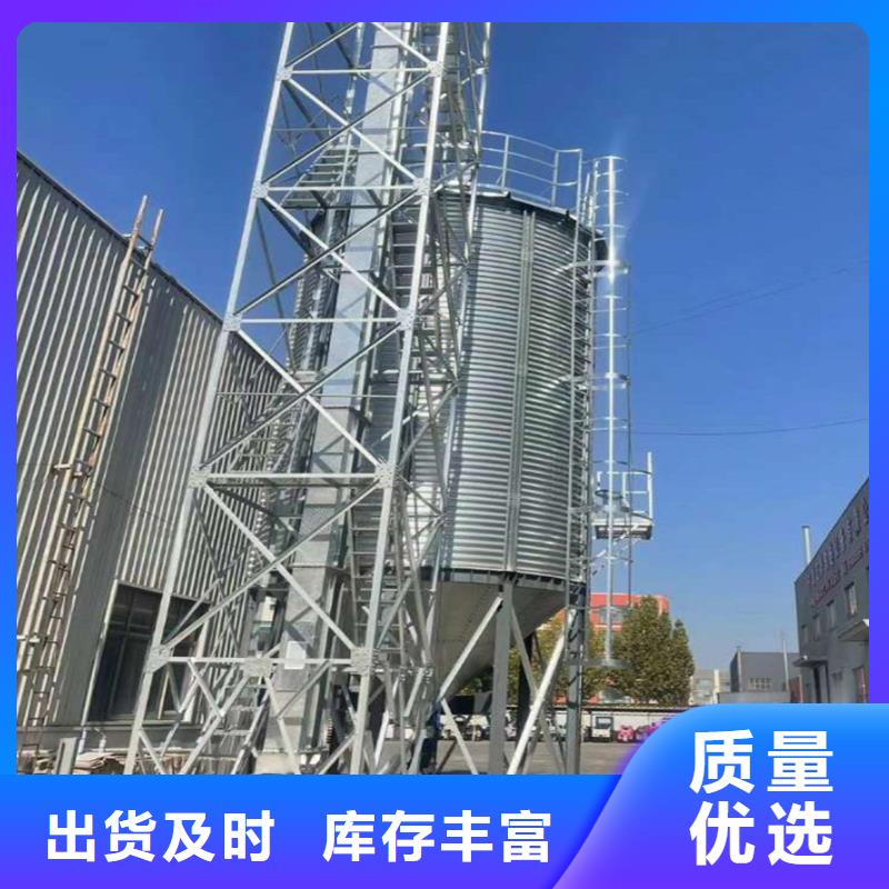 大型立式粮食筒仓免费设计