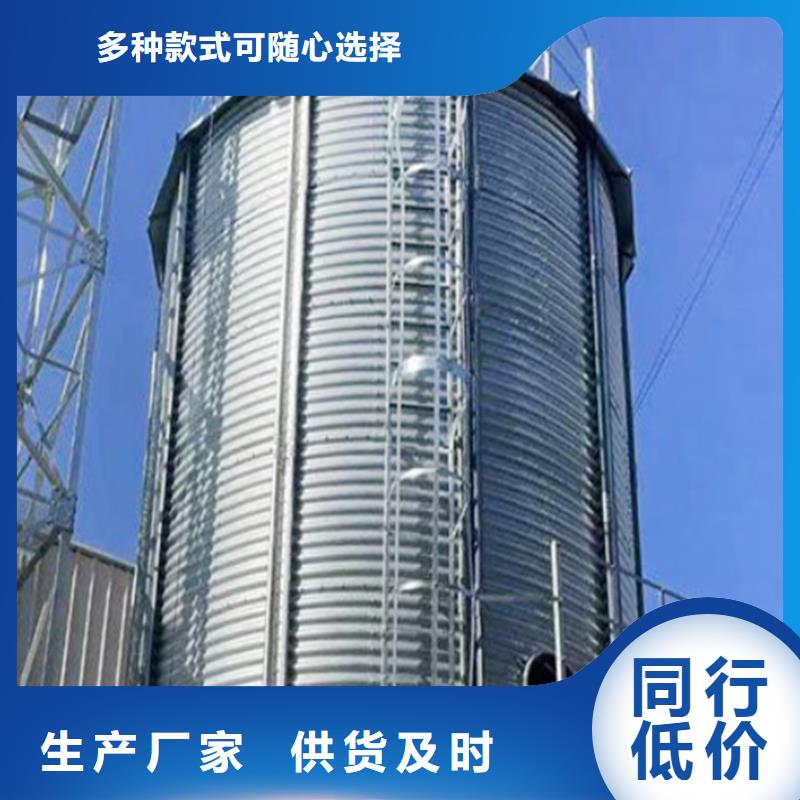 装配式钢板仓厂家质量有保障